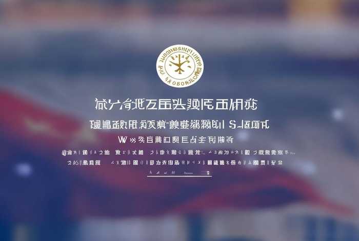 中山市小榄中学官方网站，中山市小榄中学官方网站查询
