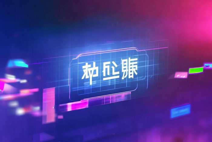 在线短视频网址入口观看（在线短视频网址入口观看网站）