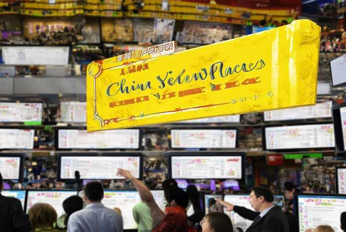 中国黄页网查询，中国黄页还能使用吗？