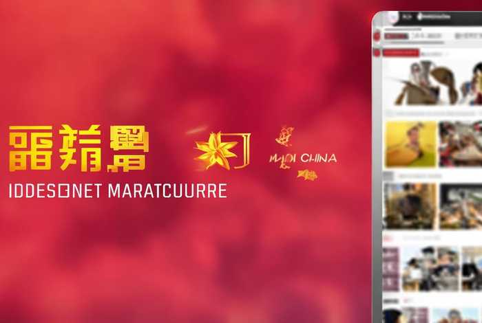 制造商独立网站 - 中国制造网和独立站