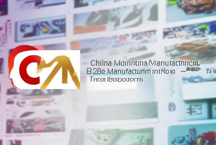 中国制造网外贸平台官网,中国制造网外贸平台官网首页 中国制造网外贸平台官网,中国制造网外贸平台官网首页