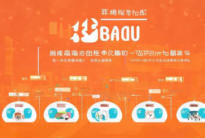 怎么在百度上建个网站（怎么在百度上建个网站链接）