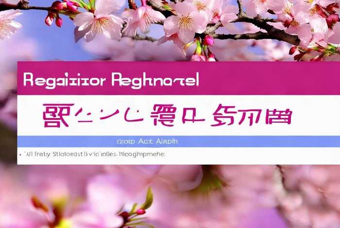樱桃传媒视，樱桃传媒视频app注册