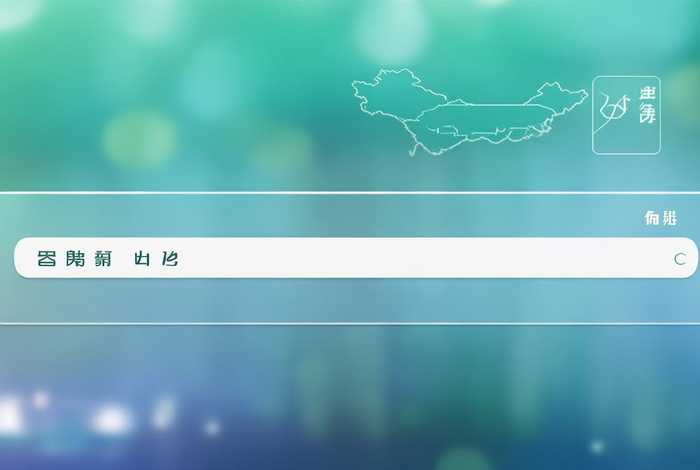 中国网址注册查询，网址注册信息查询