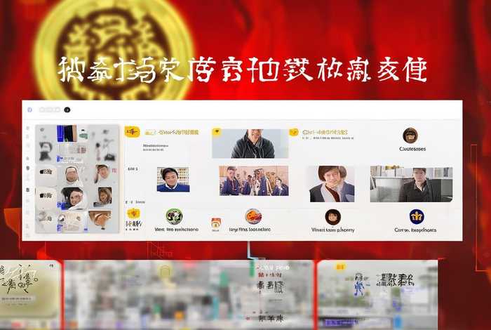 中国好老师在线搭建平台、中国好老师在线搭建平台官网