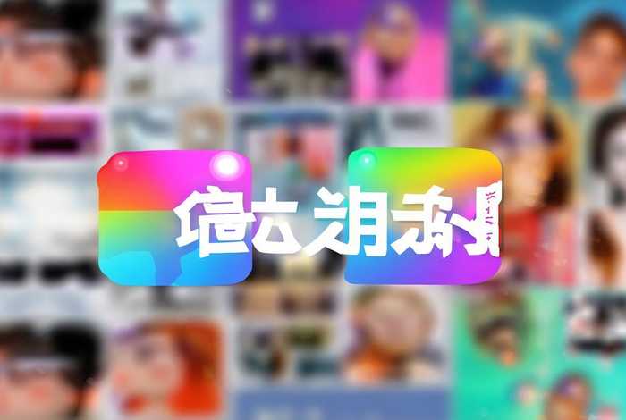 制作抖音、制作抖音头像软件免费