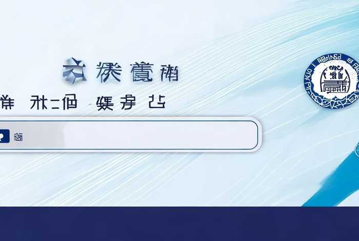 网站备案查询,公安部网站备案查询 网站备案查询,公安部网站备案查询