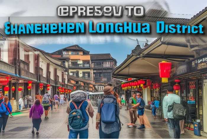 小榄怎么样;小榄怎么样去深圳龙华区方便? 小榄怎么样;小榄怎么样去深圳龙华区方便?