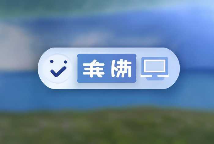 小白一键重装系统是免费的吗(小白一键重装系统推荐的系统好吗?) 小白一键重装系统是免费的吗(小白一键重装系统推荐的系统好吗?)