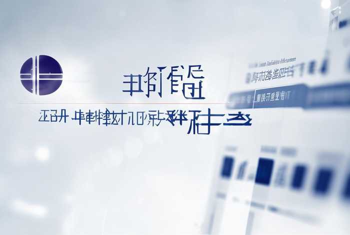 中国域名注册中心官网，中国域名注册中心官网入口