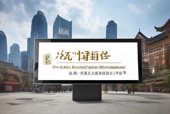 禹州企业注册资讯（禹州企业注册资讯网）