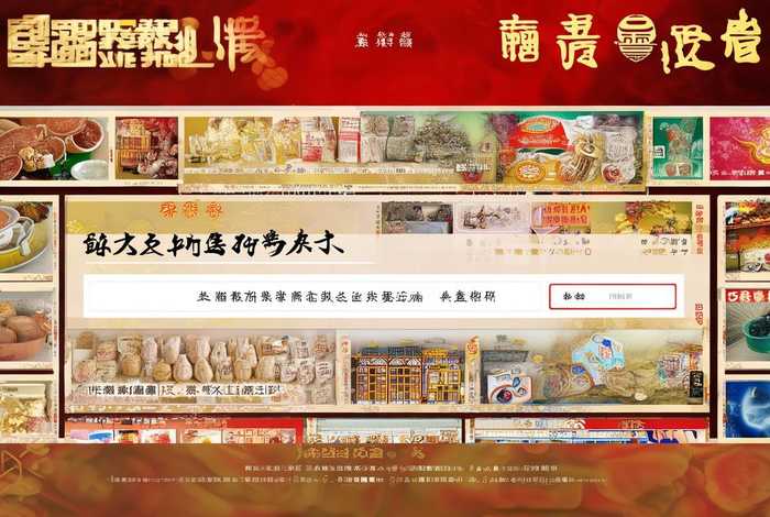 中文域名的网站 - 中文域名的网站例子 中文域名的网站 - 中文域名的网站例子