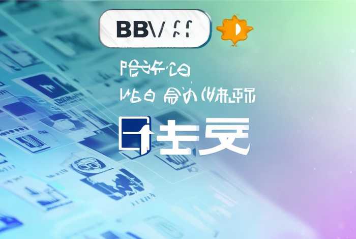 一站式媒体发稿平台 bpv华网优站网；一站式媒体发稿平台