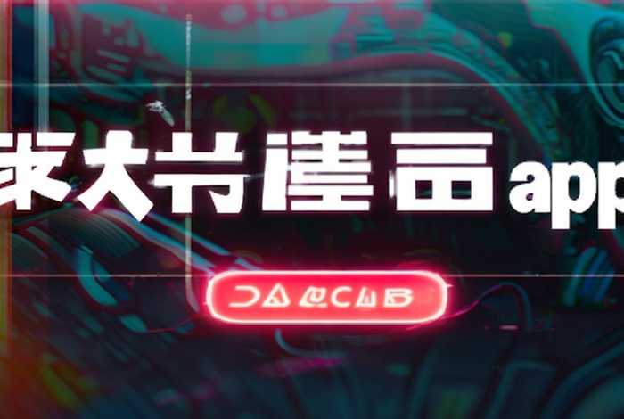中国广电app最新版;中国广电app最新版本下载 中国广电app最新版;中国广电app最新版本下载