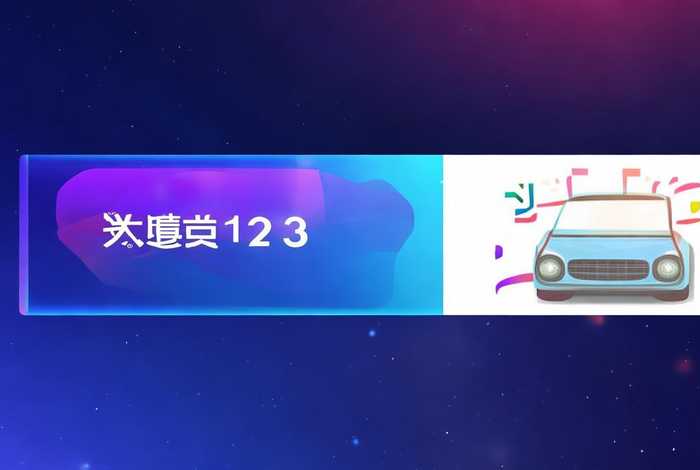 网址大全123官方网站、网址大全123官方网站一汽奔腾 网址大全123官方网站、网址大全123官方网站一汽奔腾