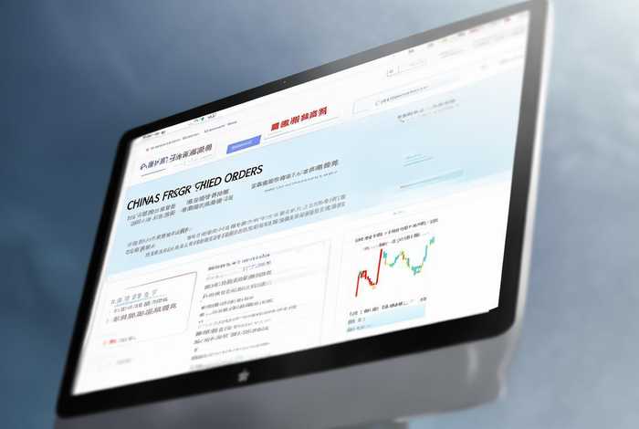 中国外贸订单查询官网，中国外贸订单查询官网首页