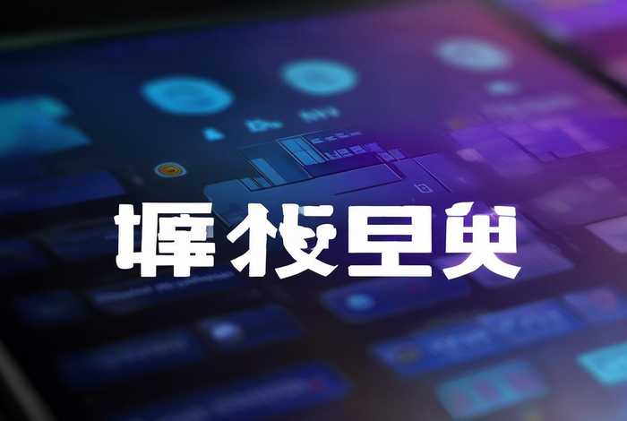 自媒体平台注册官网下载app - 自媒体平台注册官网下载 自媒体平台注册官网下载app - 自媒体平台注册官网下载