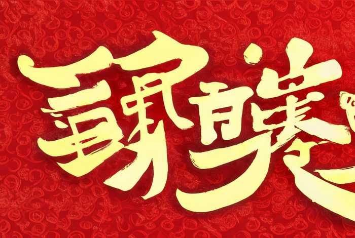 中国设计网(中国设计网 字体) 中国设计网(中国设计网 字体)