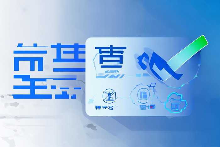 网址安全检测；网址安全检测中心