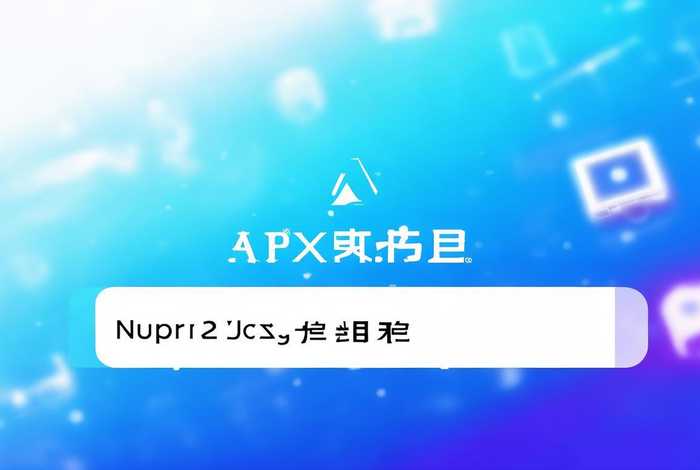 制作app的网址；制作app的网站