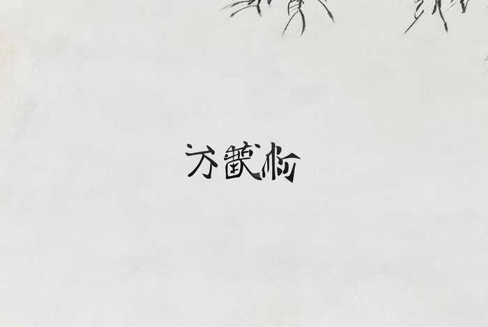 网站首页指的是什么 网站首页指的是什么意思 网站首页指的是什么 网站首页指的是什么意思