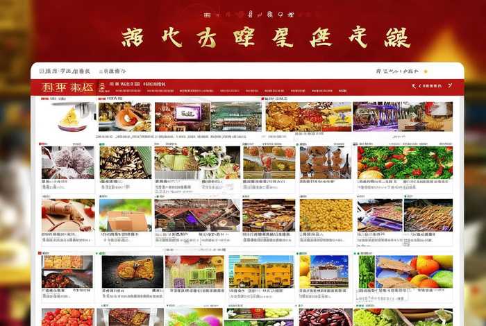 中国商品交易网官网；中国商品交易网官网首页