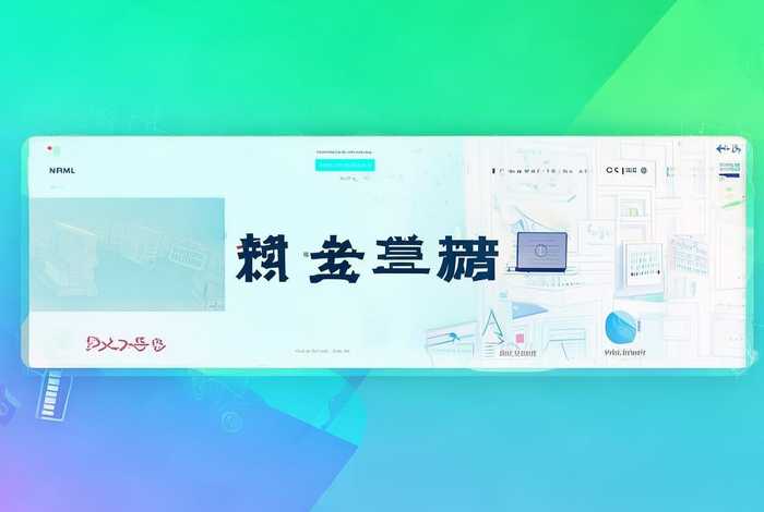 网页制作课程学习网站 网页制作课程名称 网页制作课程学习网站 网页制作课程名称