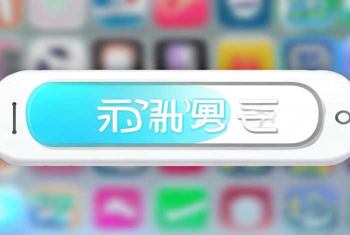 小程序商城平台免费下载（小程序商城平台免费下载安装）