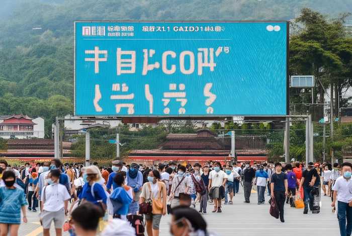 云南新闻头条最新消息今天 云南新闻头条最新消息今天疫情