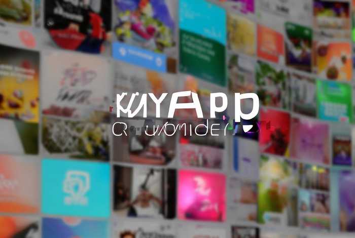 想自己做一个app推荐（想自己做一个app推荐一下）