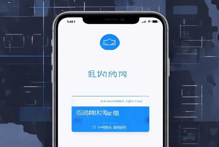 中企动力z云邮手机登录 - 中企动力z邮箱登录手机端