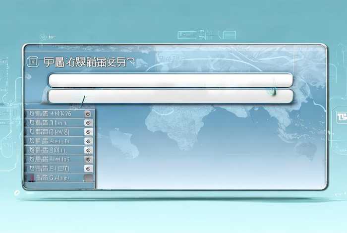 域名搜索ip查询网址，域名搜索ip查询网址是多少