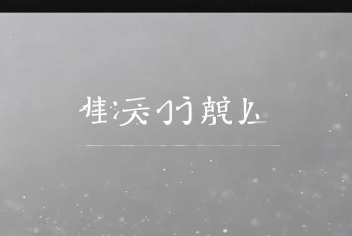 网站正在建设中是什么意思 - 网站正在建设中是什么意思啊