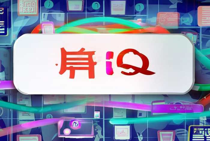 怎么快速建立群聊 怎么快速建立群聊qq