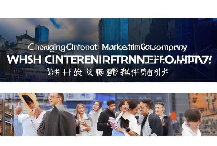 重庆网络营销公司；重庆网络营销公司哪家好