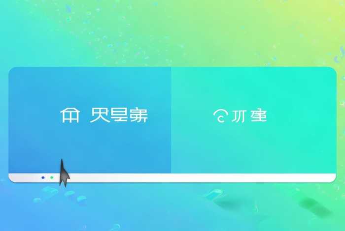 网站收录提交 - 好文分享、网站提交收录入口 网站收录提交 - 好文分享、网站提交收录入口