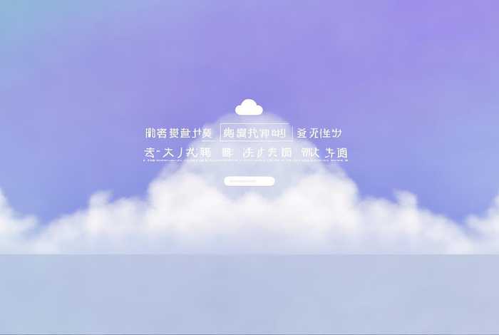 云展网官网网页版 - 云展网官网网页版登录入口