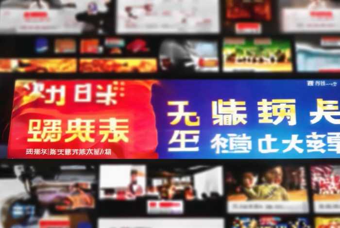 中国新闻网央视网；中国新闻网央视网首页