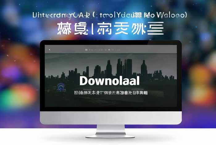 网页视频提取软件免费版 网页视频提取软件免费版下载 网页视频提取软件免费版 网页视频提取软件免费版下载