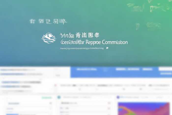 营口发改委网站,营口发改委网站官网 营口发改委网站,营口发改委网站官网