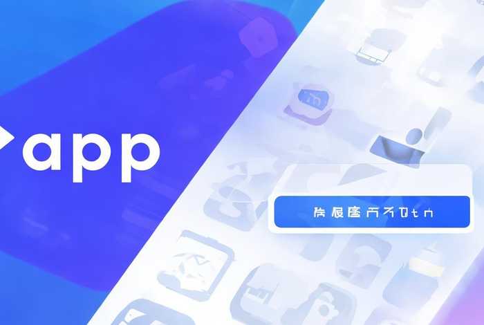 真正免费制作手机app平台(真正免费制作手机app平台软件) 真正免费制作手机app平台(真正免费制作手机app平台软件)