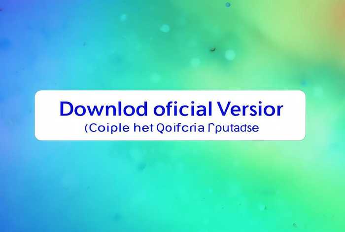 应用商店下载官方版（应用商店下载官方最新版本）