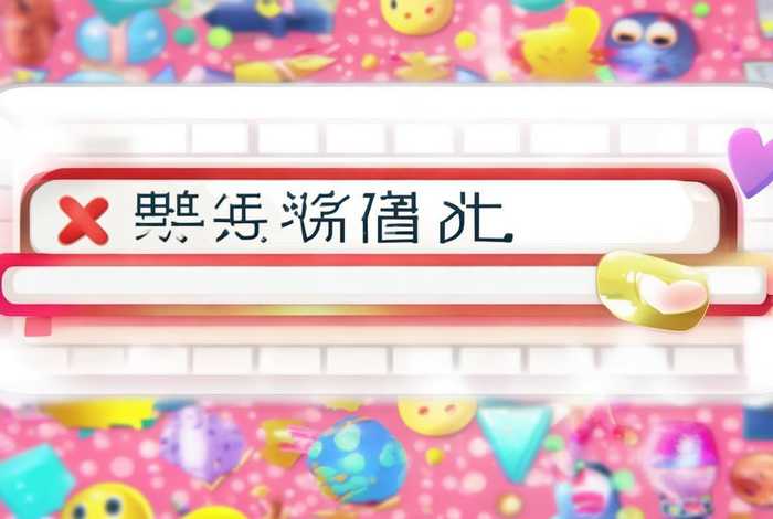 微信祝福小视频哪里找；微信祝福小视频哪里找出来