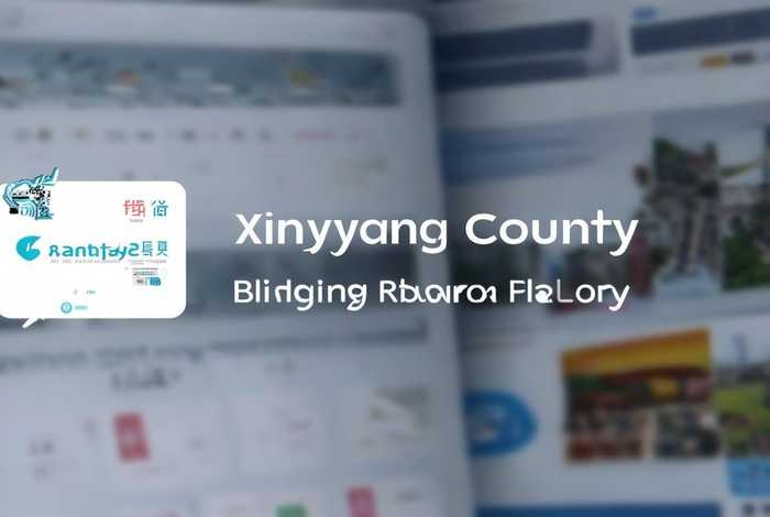 信阳市固始县招标平台（信阳市固始县招标平台官网）