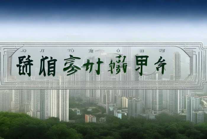 中国建设网官网网址 - 中国建设网官网网址是多少