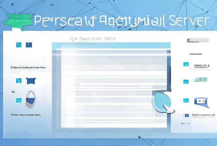 怎么建立自己的邮箱服务器，怎么建立自己的邮箱服务器地址