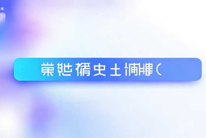 微信公众账号注册（微信公众账号注册官网）