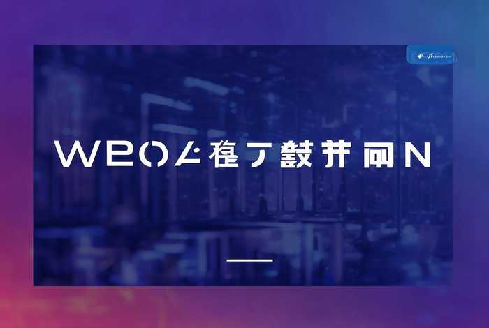 网页设计主题内容(网页设计主题内容标题) 网页设计主题内容(网页设计主题内容标题)