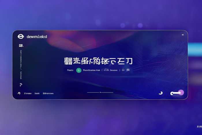 信创平台官网 - 信创平台官网下载