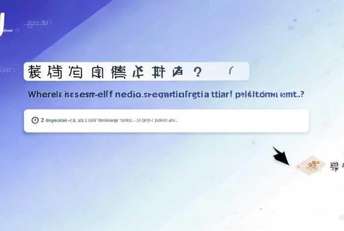 自媒体注册平台入口在哪里？；自媒体注册平台入口在哪里找